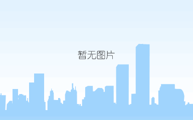 至善有限公司